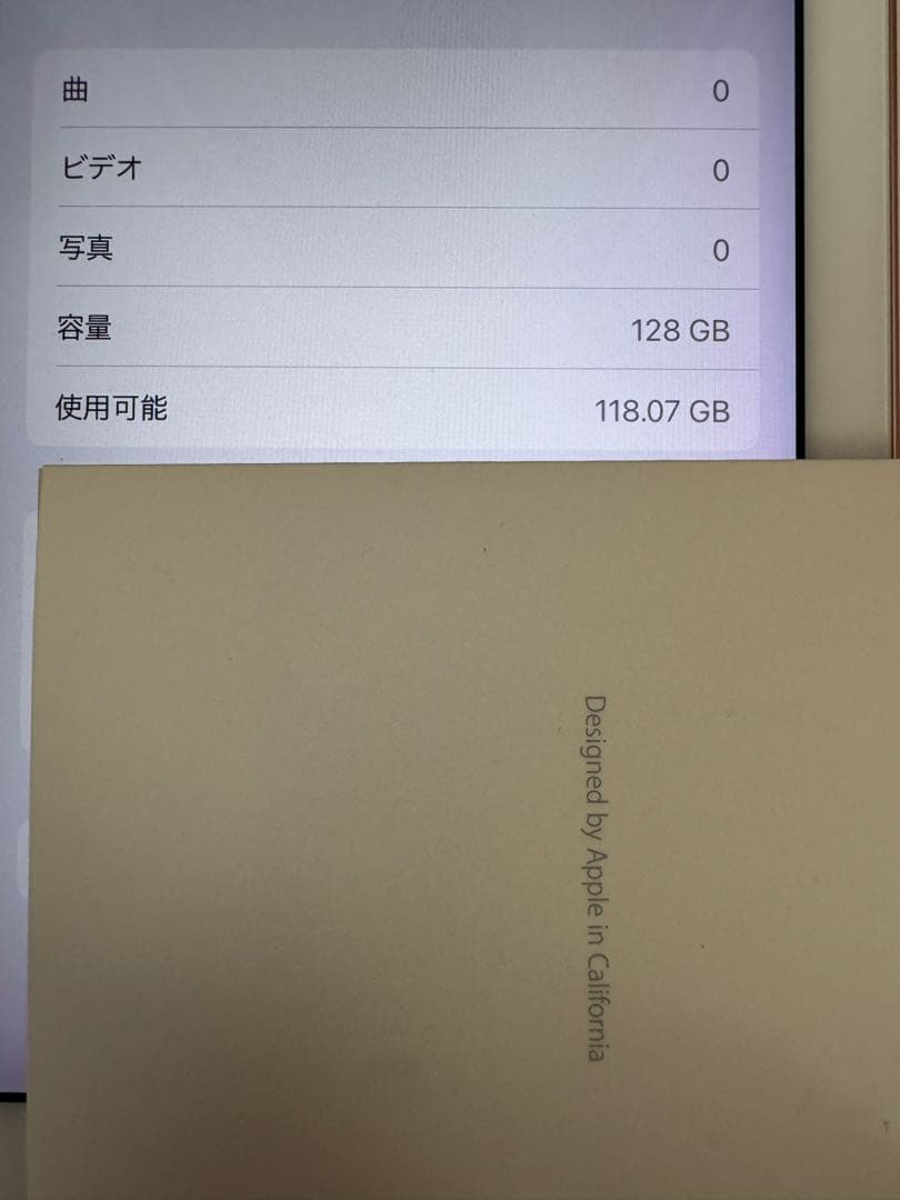 iPad Pro 第1世代9.7インチ 128GB ローズゴールド　ピンク