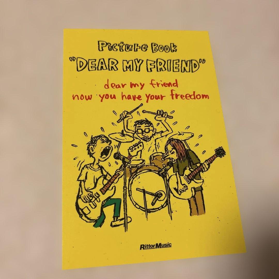 Hi-STANDARD\"DEAR MY FRIEND\"絵本1冊 ポストカード付き