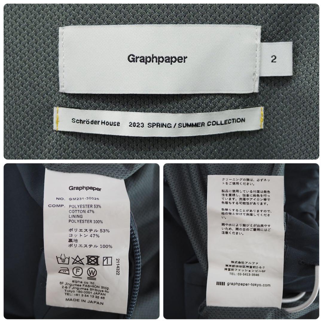 GRAPHPAPER｜Semi-Dull Poplin スタンドカラーブルゾン