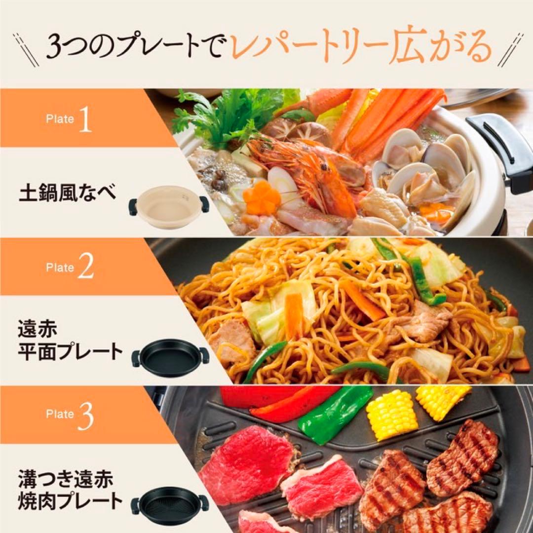 【新品 未開封】象印 グリル鍋 あじまる EP-RW30-TA