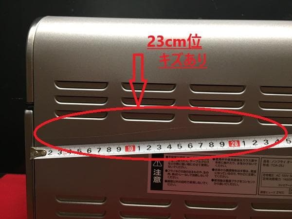 Ｙ【オススメの逸品‼】クイジナート ノンフライオーブントースター TOA-28J
