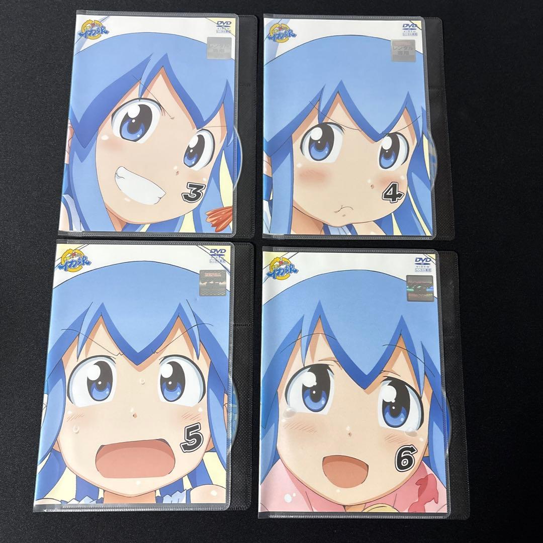 侵略！イカ娘 全巻セット
