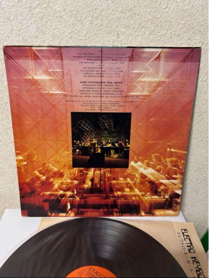 【中古LP】エレクトロ・キーボード・オーケストラ