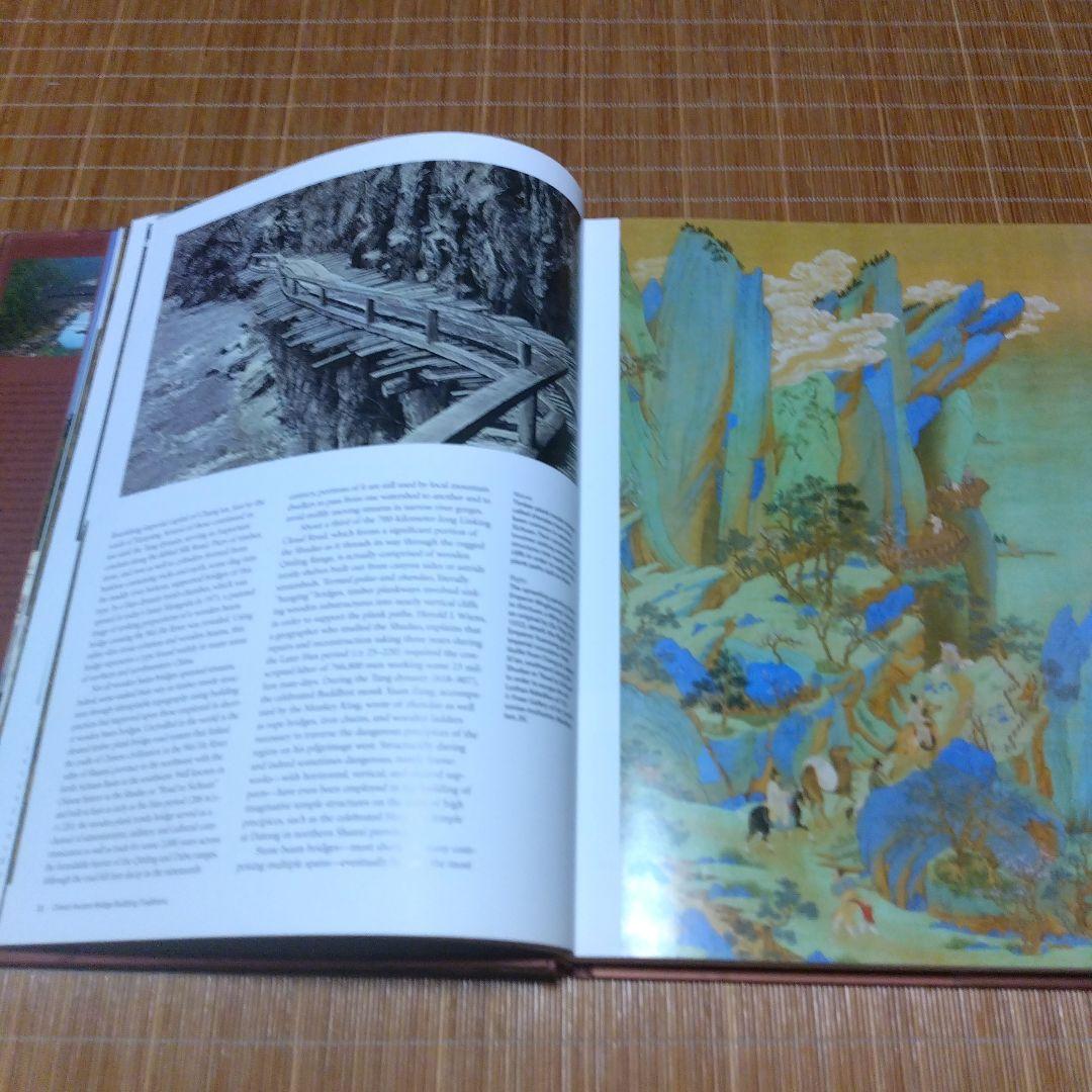 大型本・中国建築2選【中国の建築・小学館、Chinese Bridges・洋書】