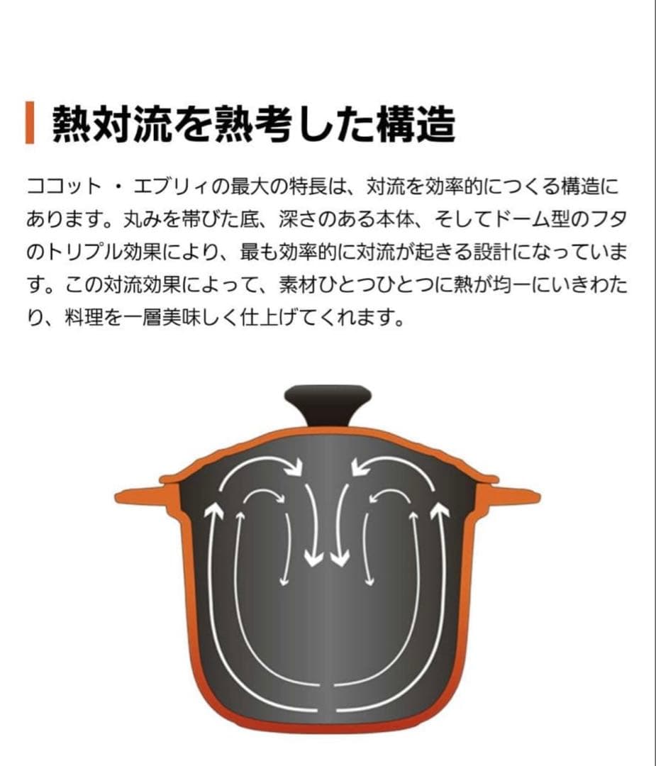 【未使用】LE CLEUSET ココットエブリィ 18 コースタルブルー 炊飯鍋