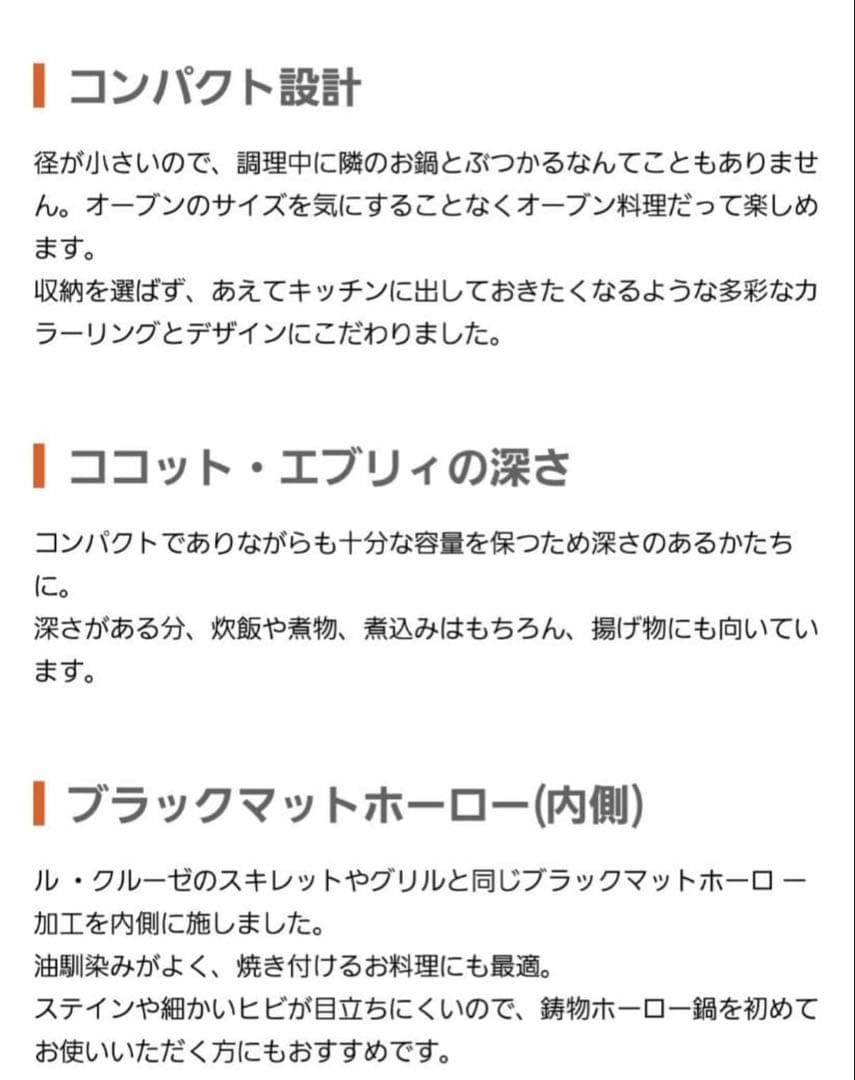 【未使用】LE CLEUSET ココットエブリィ 18 コースタルブルー 炊飯鍋