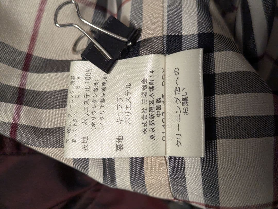 美品 Burberry バーバリー スプリングコート ノバチェック L