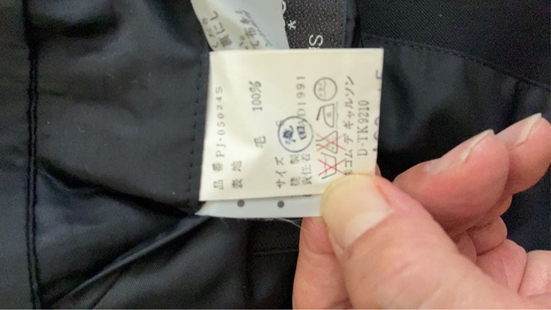i*s様 90s COMME des GARÇONS HOMME PLUS ウー
