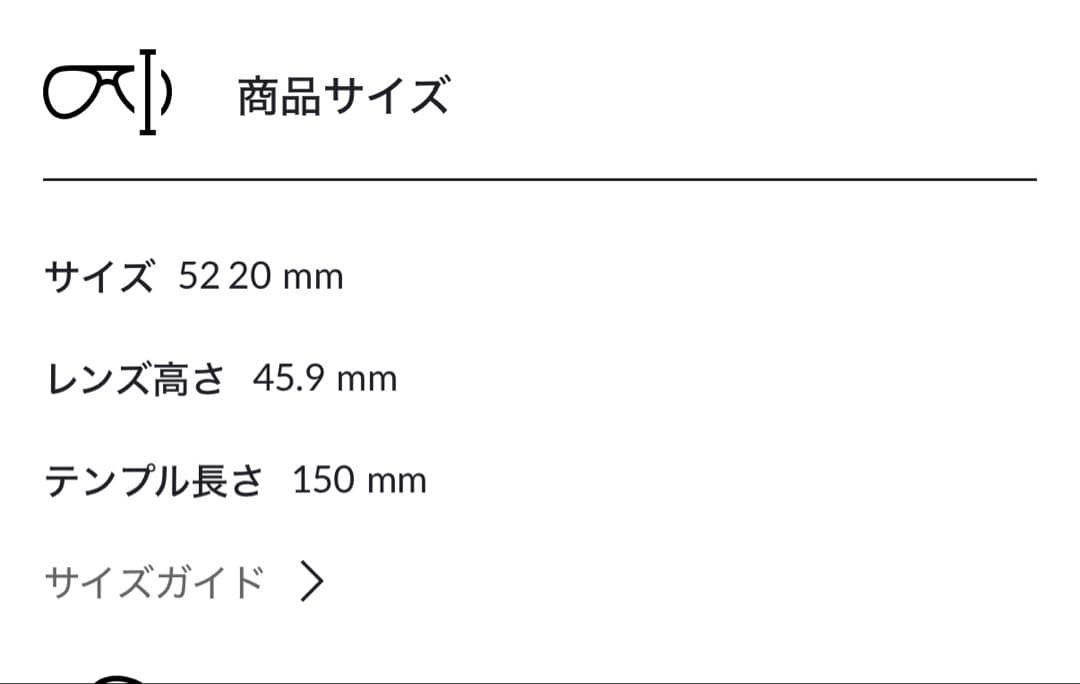 ray-ban レイバン　RB4258