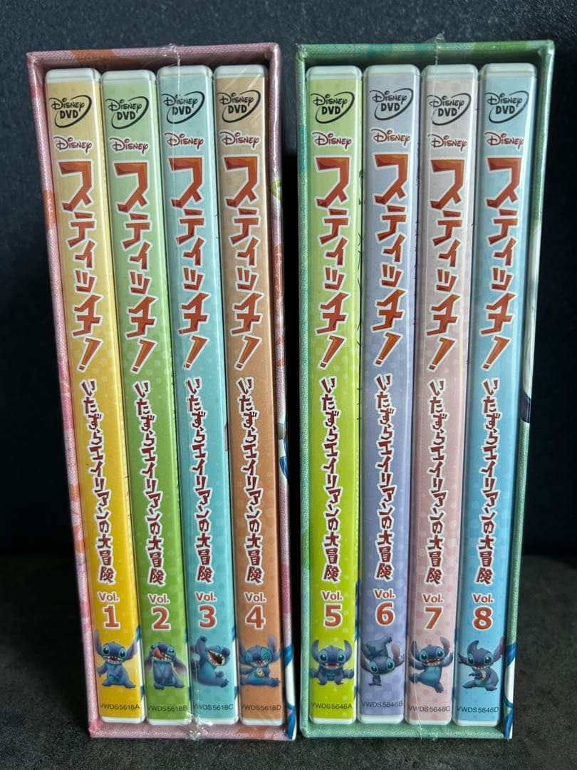 スティッチ！ いたずらエイリアンの大冒険 DVD ボックスセット