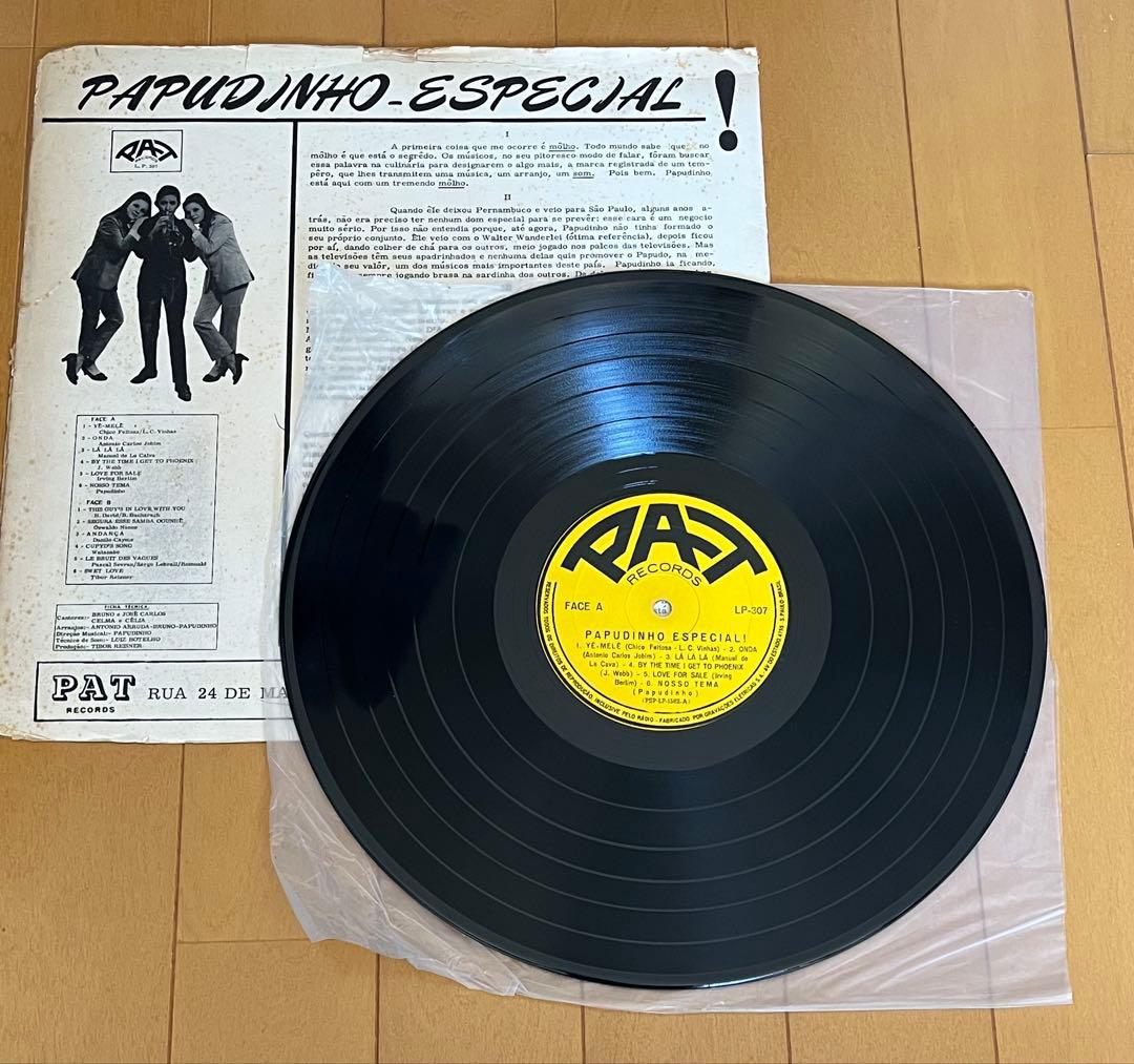 【ブラジル盤】Papudinho/Papudinho especial! LP