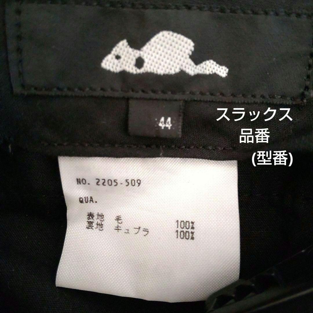 ラッドミュージシャン 黒・シングルブレスト スーツ size44 ヴィンテージ