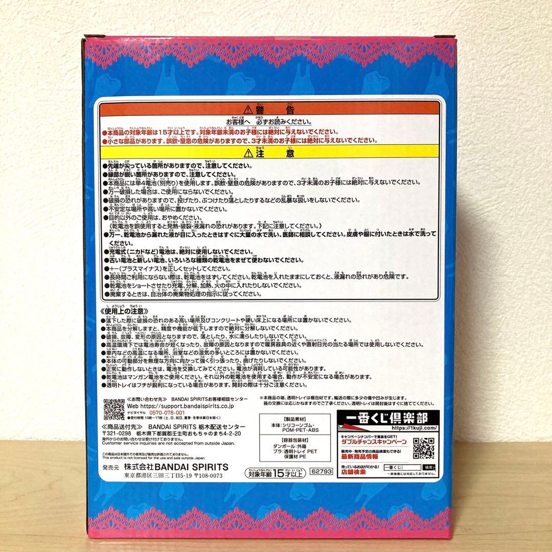 一番くじ 野生爆弾くっきーの未来コレクション ラストワン賞&F賞&G賞セット