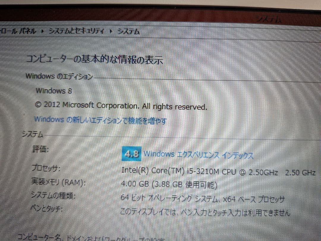 【1月中価格！】Sony VAIO ホワイトノートPC ACアダプター付き