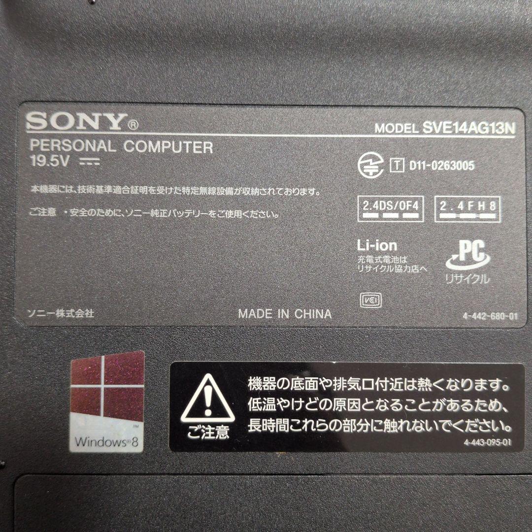 【1月中価格！】Sony VAIO ホワイトノートPC ACアダプター付き