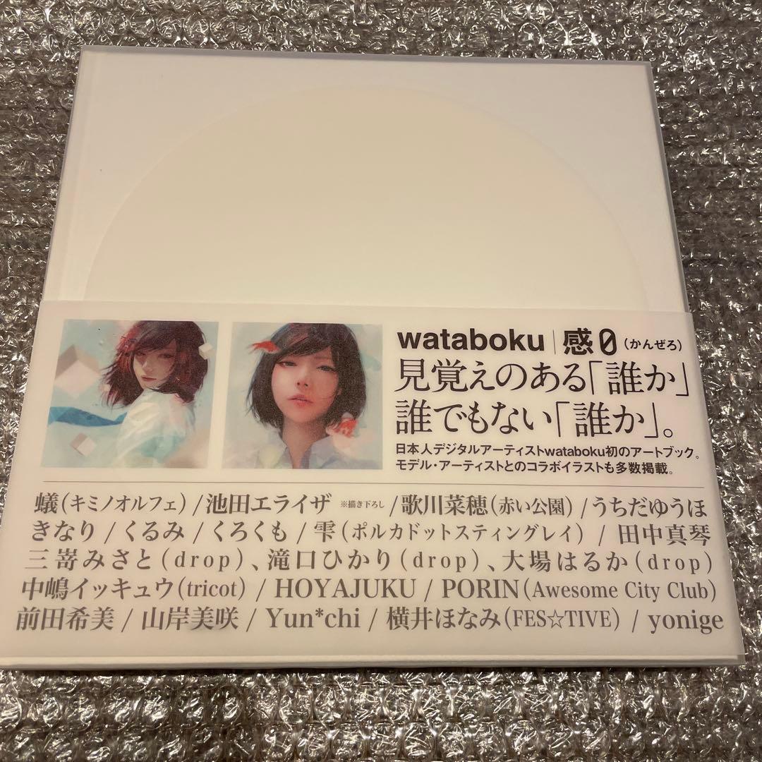 wataboku 1st ART BOOK 感0 直筆サイン入り