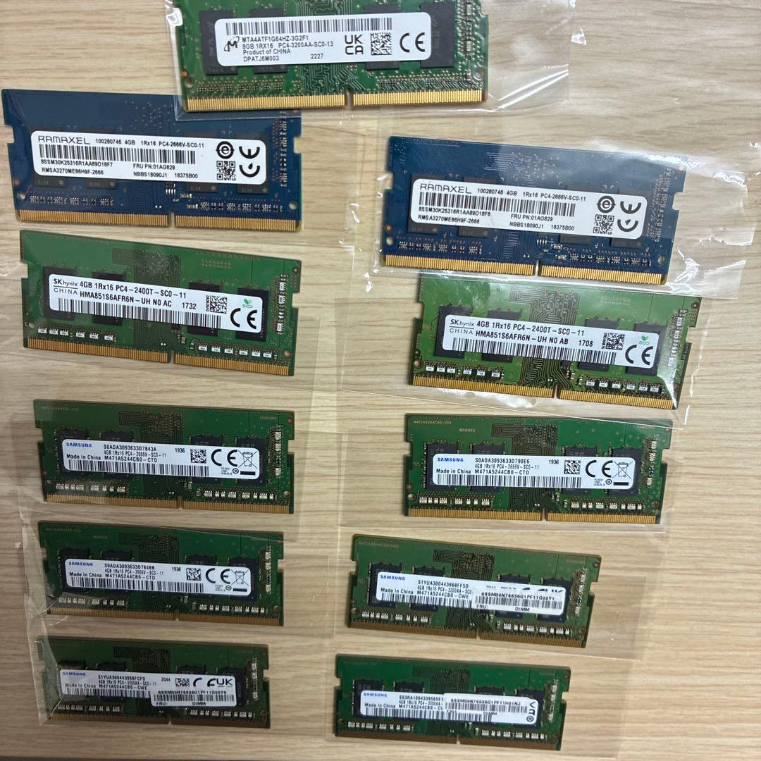 DDR4 ノートPCメモリ 11枚セット 4GB×10 8GB×1