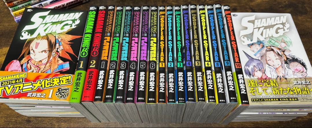 シャーマンキング 新装版 武井宏之シリーズ 全巻 全35巻 +続編漫画17巻
