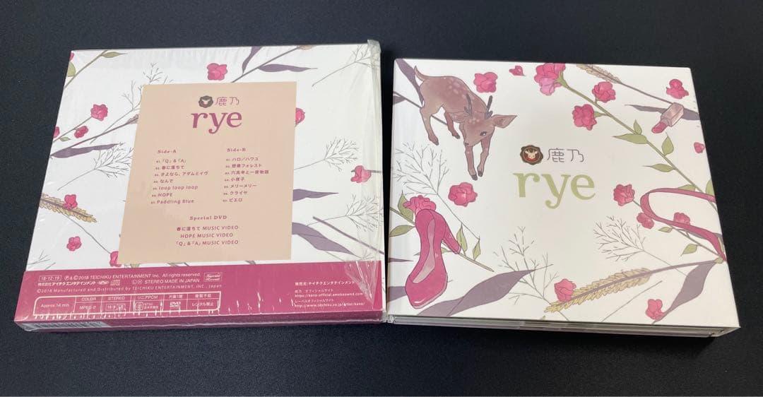鹿乃 rye 初回限定盤 直筆サイン入り