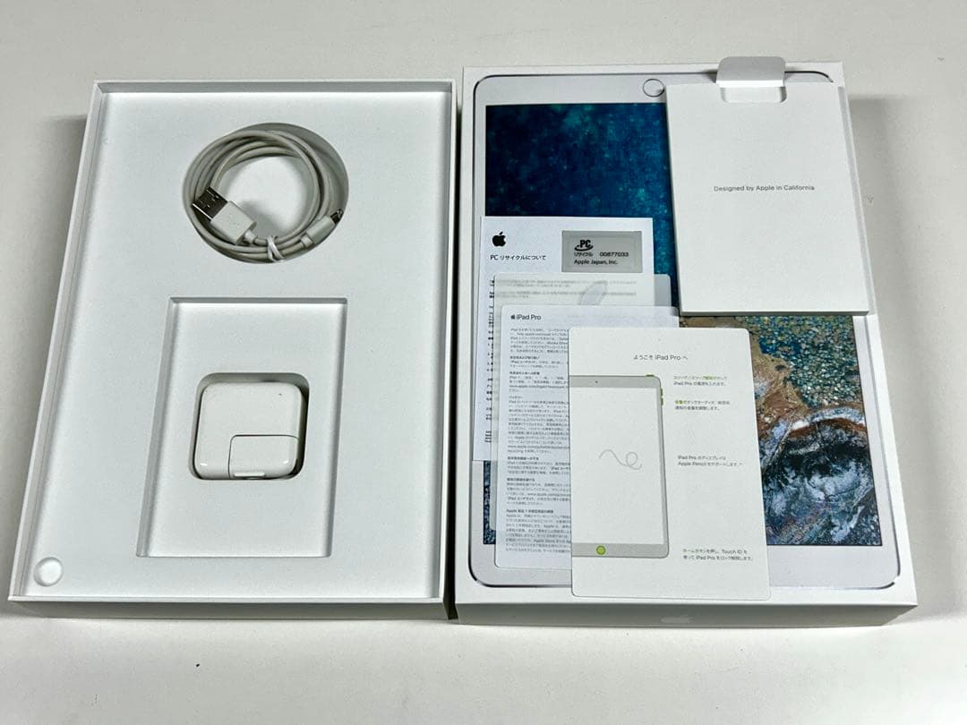 iPad Pro 10.5インチ wifi 64GB 中古 アップルペンシル付き