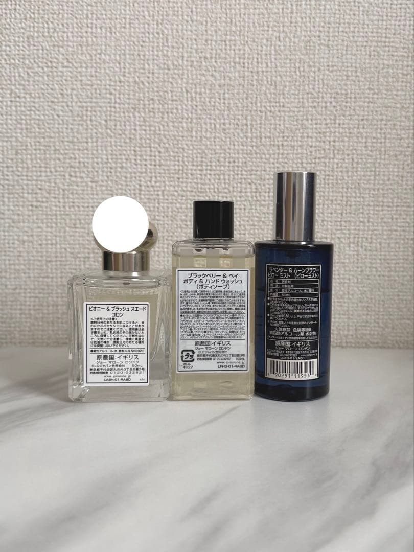 JO MALONE 香水セット 3本