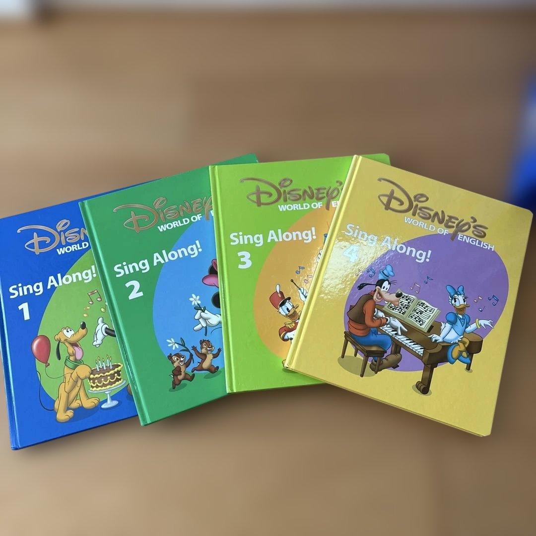 Disney's World of English sing alongセット