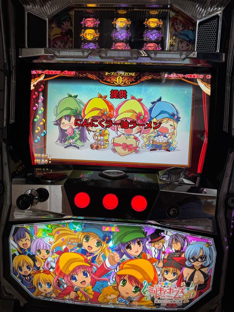 DAXEL 探偵歌劇 ミルキィホームズ TD 消えた7と奇跡の歌 スロット