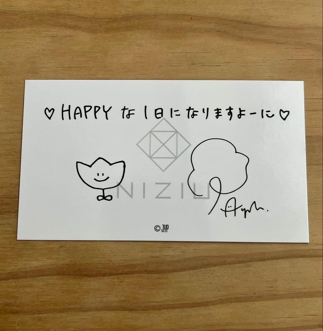 NiziU うちわケース他セット MAYAN MAYA