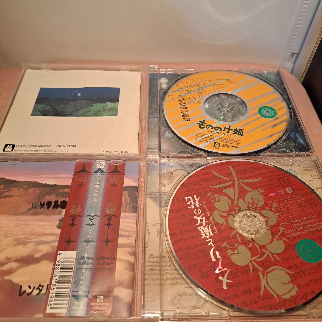 ジブリ サウンドトラック まとめ sound track