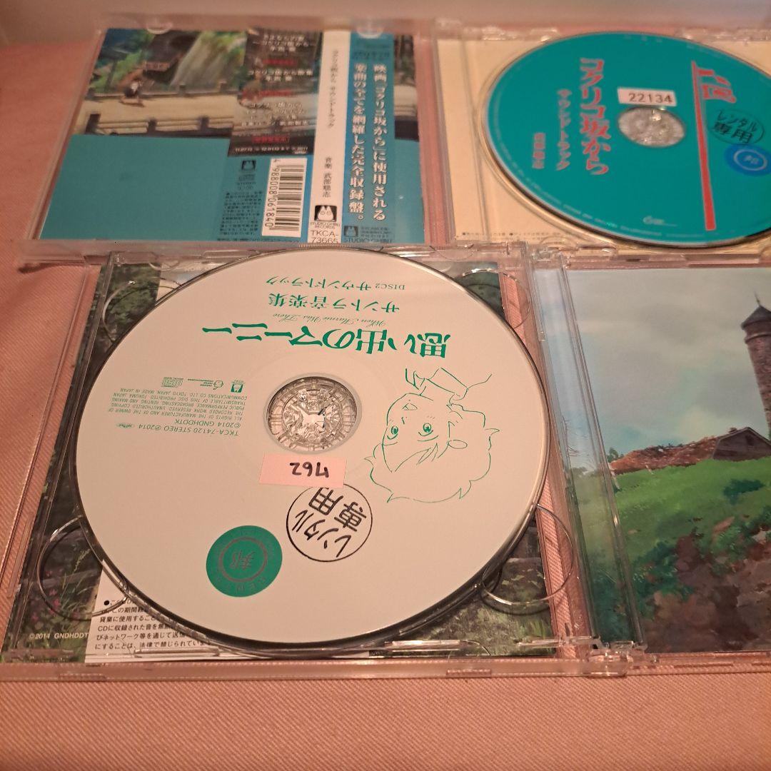 ジブリ サウンドトラック まとめ sound track
