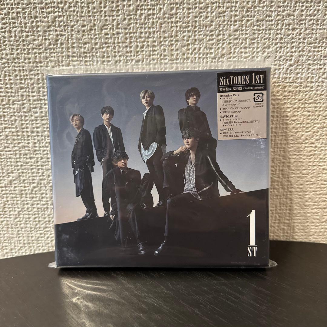 SixTONES 1st 3形態 特典付き セット売り