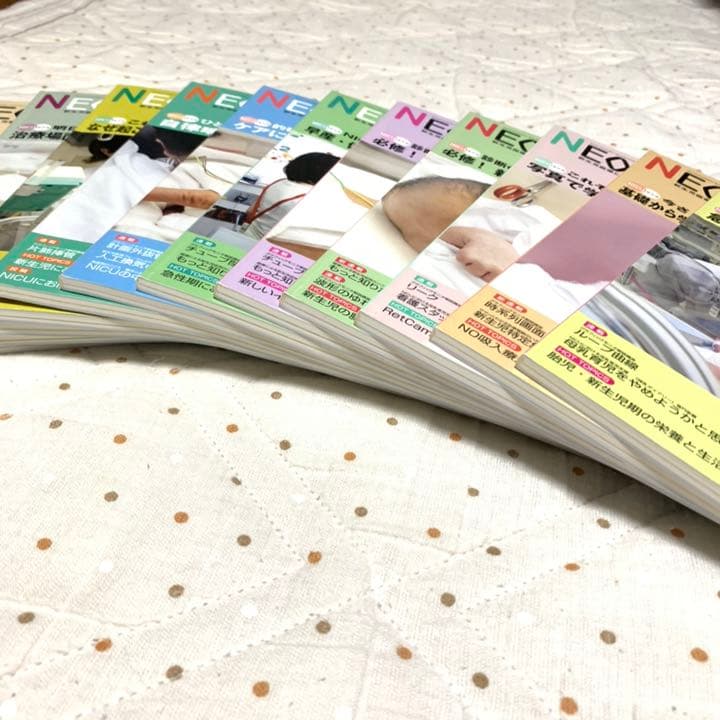 ネオネイタルケア 12冊セット
