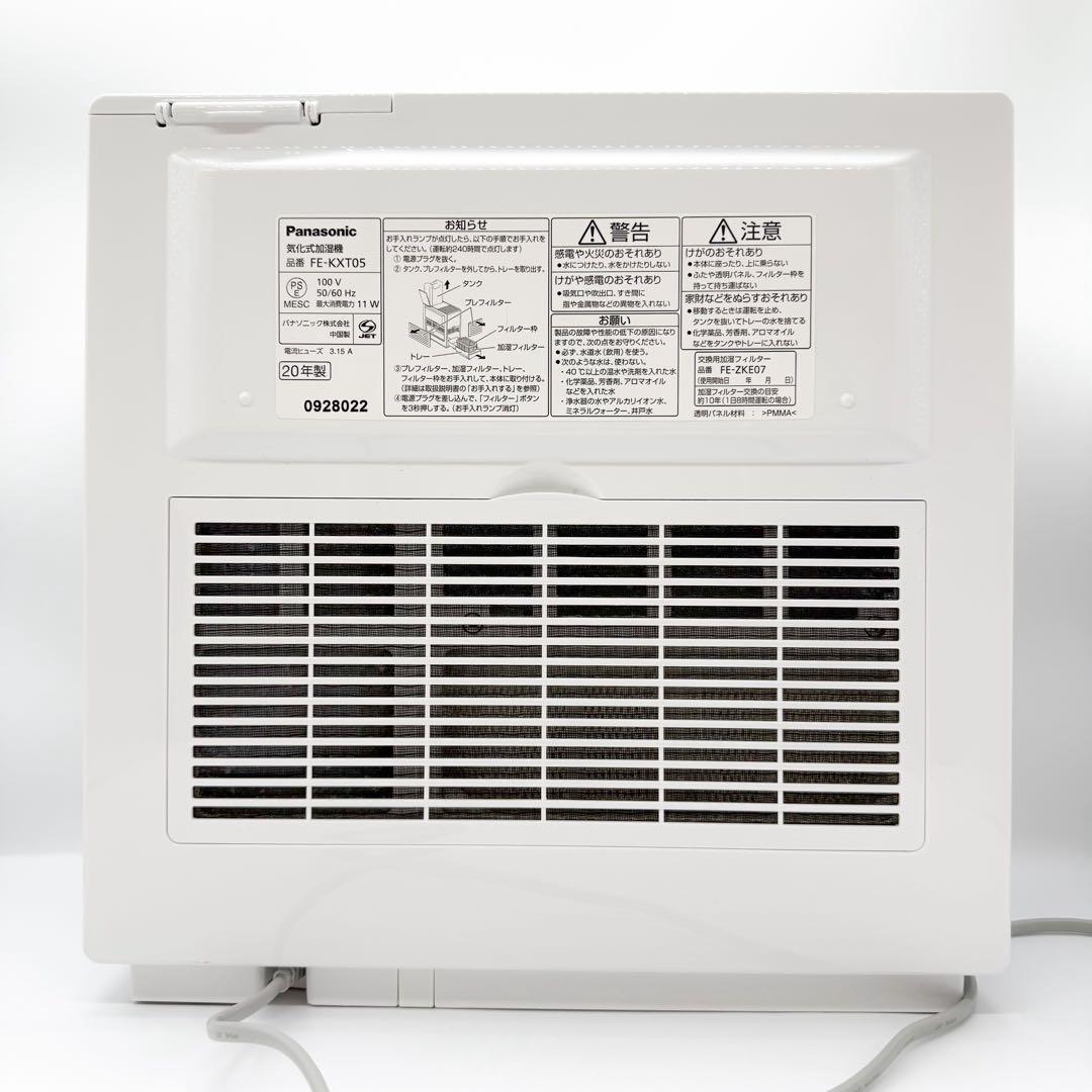 ♡美品♡ パナソニック 加湿機 気化式 ナノイー搭載モデル FE-KXT05