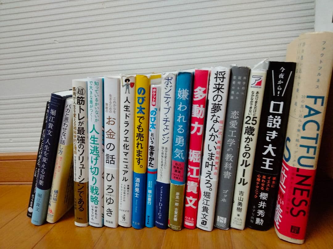 ビジネス書17冊まとめ売り