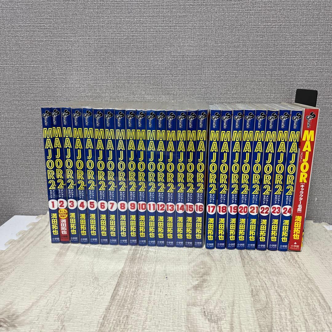 ￼メジャー全巻セット １巻〜７８巻 メジャー2 １巻〜２４巻　他１巻