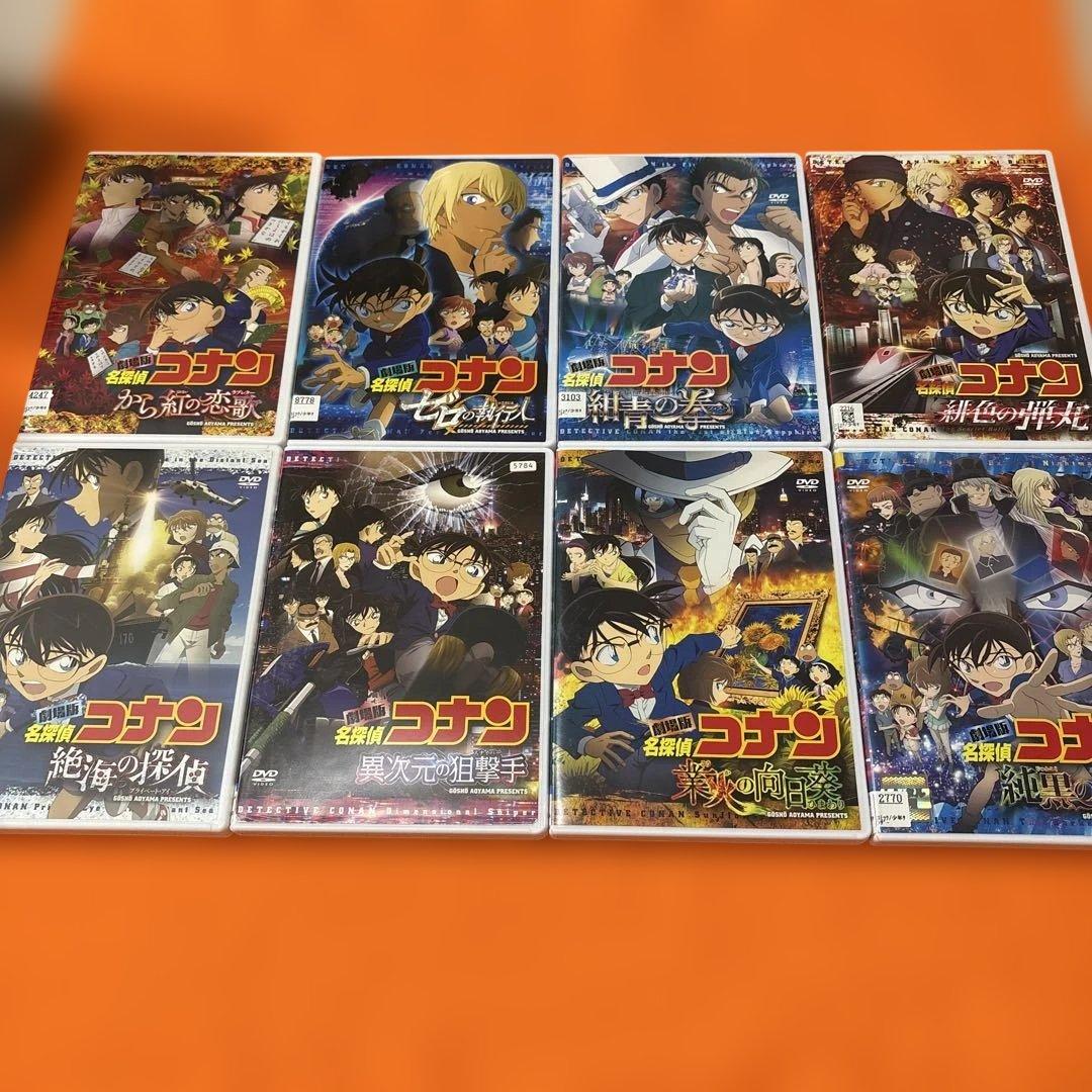 劇場版　名探偵コナン　映画　DVD 全巻セットフルコンプリート隻眼の残像アニメ