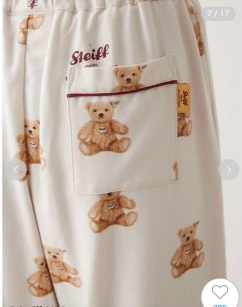 ジェラートピケ❤️シュタイフ上下セット❤️オフホワイト Steiff❤️新品、未開封