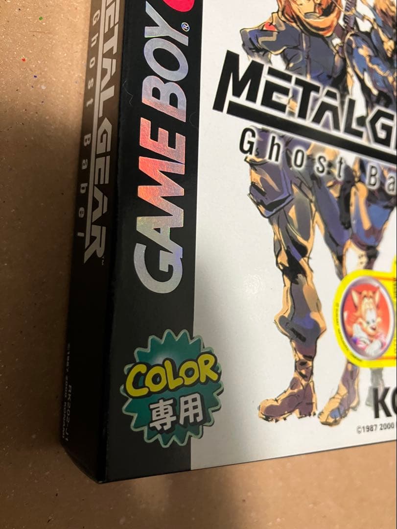 メタルギア　ゴーストバベル　ゲームボーイカラー専用
