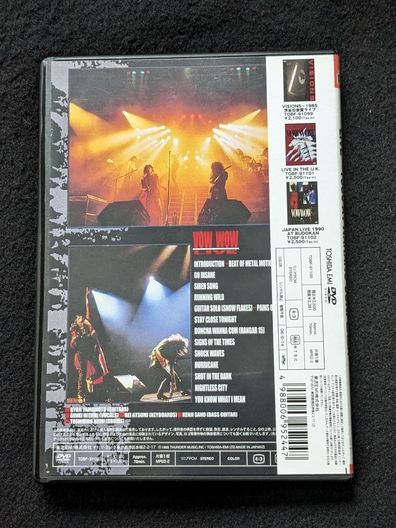 VOW WOW DVD 山本恭司 人見元基 厚見玲衣　新美俊宏　佐野賢二　ライブ