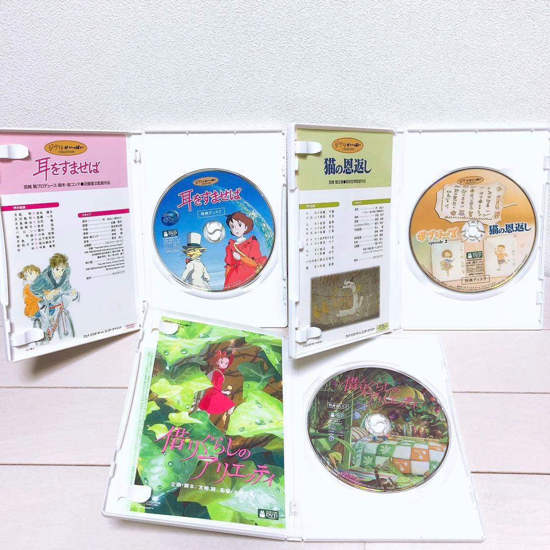 ジブリ＊名作16作品＊特典ディスク(正規ケース)DVDセット！