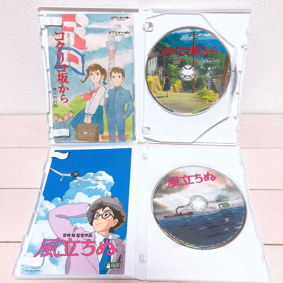 ジブリ＊名作16作品＊特典ディスク(正規ケース)DVDセット！