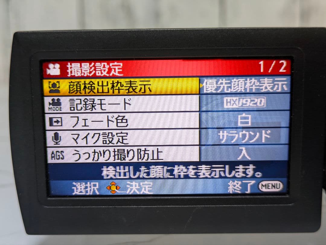 Panasonic　HDC-HS100　HDD内蔵 60GB