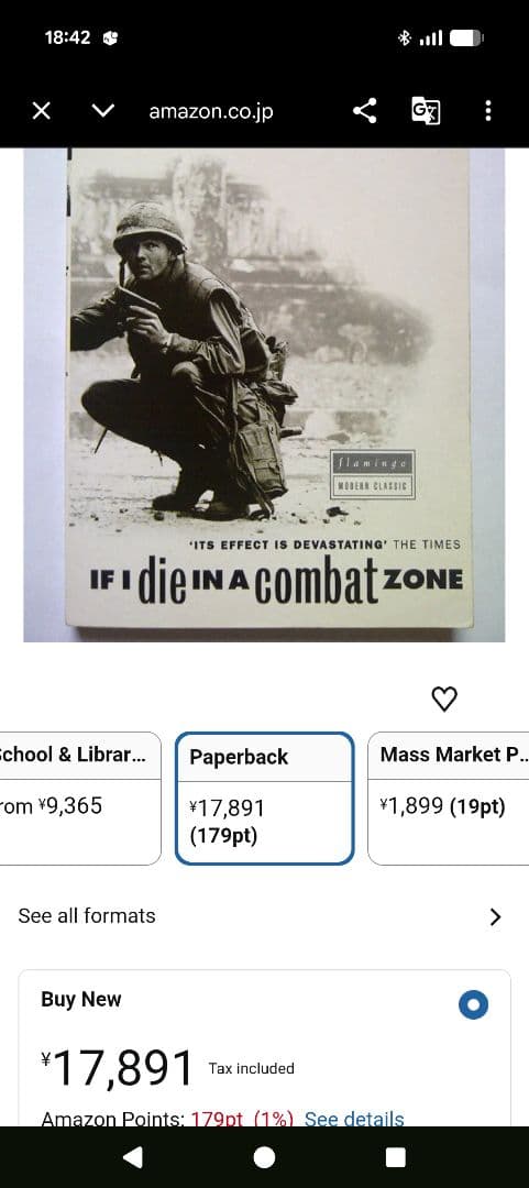 洋書 If I Die in a Combat Zone Tim O'Brien