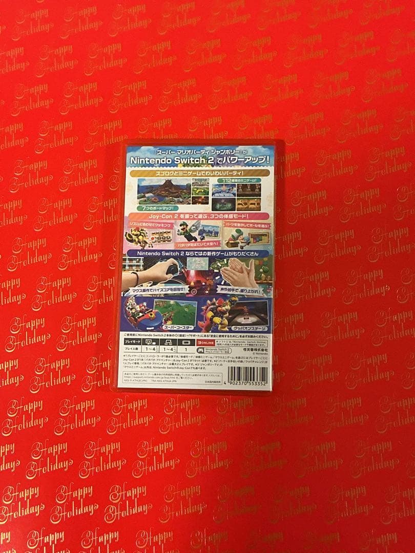 スーパーマリオパーティー Nintendo Switch2