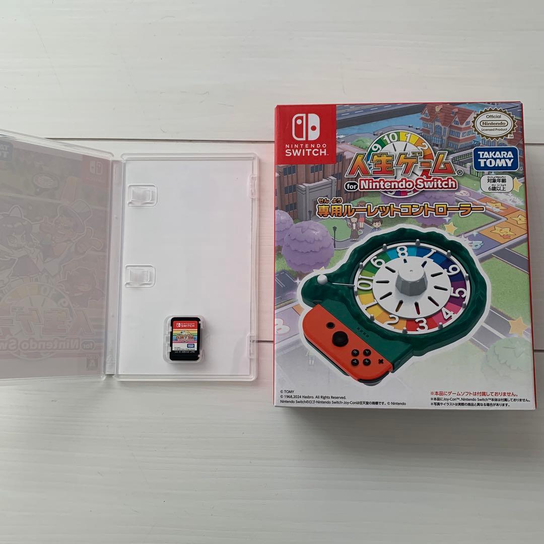 人生ゲームNintendo Switch ソフト専用ルーレットコントローラー付き