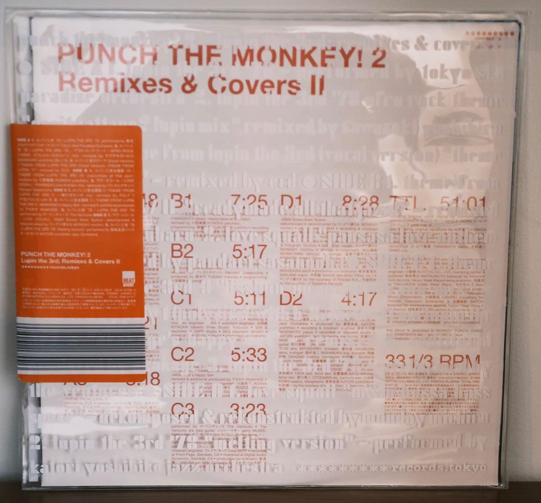PUNCH THE MONKEY! 1・2・3 レコード3(6)枚セット