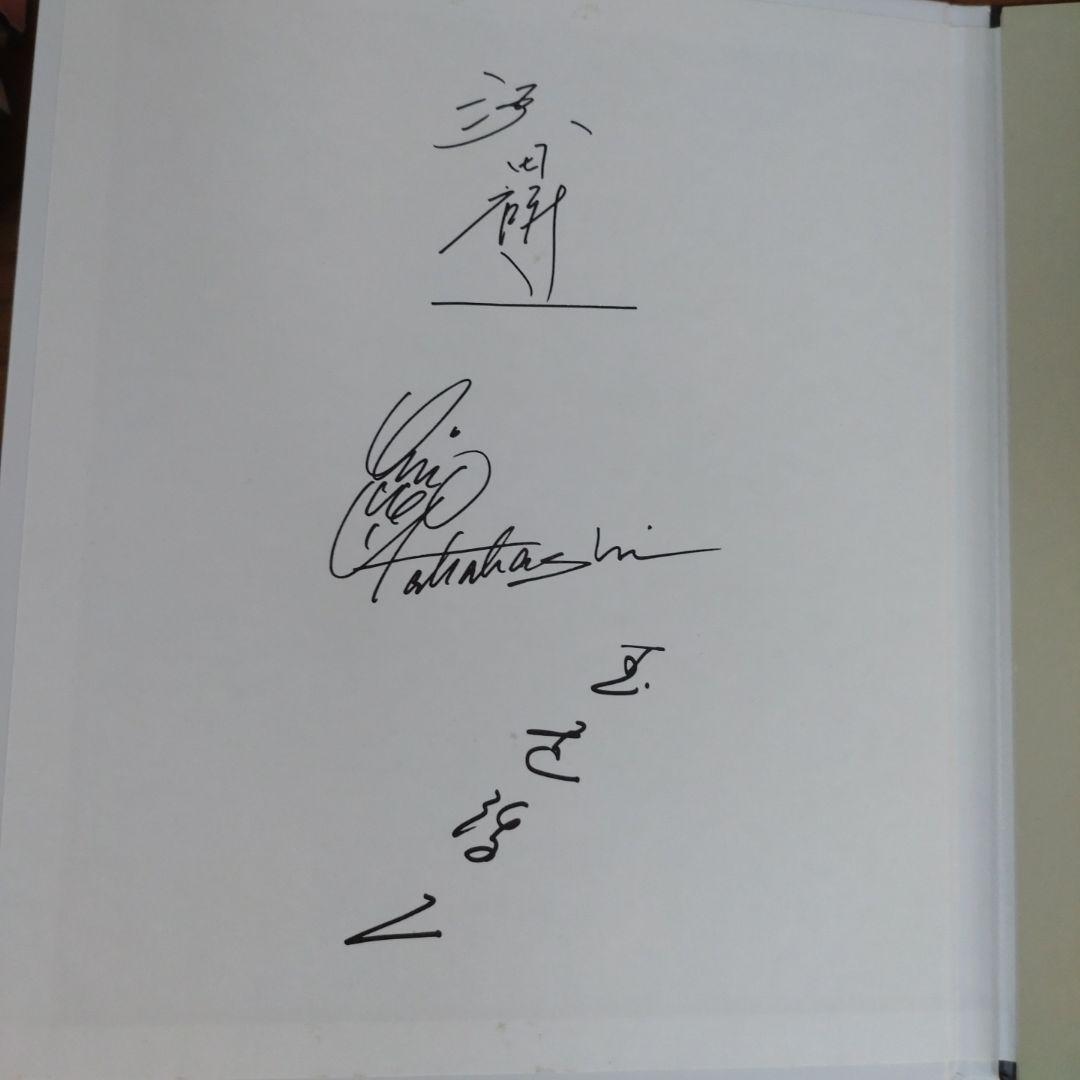 沢田研二さん玉置浩二さん高橋幸宏さんCDBOOK
