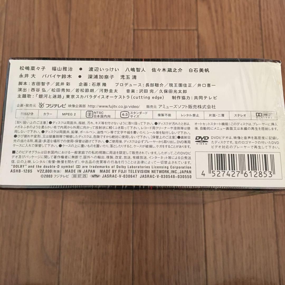 DVDセット