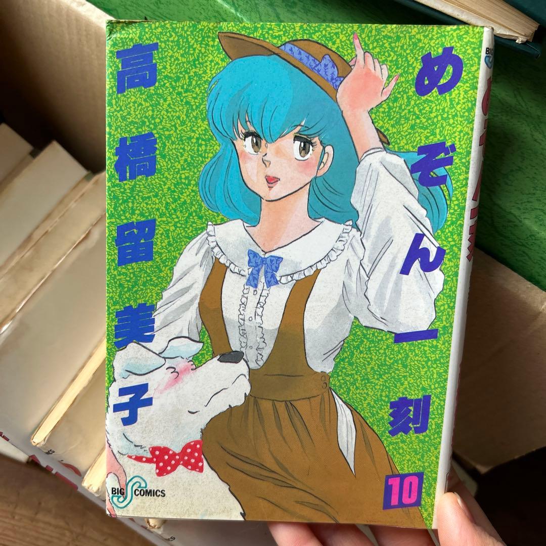 【稀少】めぞん一刻 1～11巻 高橋留美子