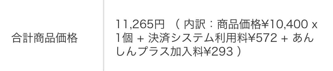 【美品】ヨガウェア　美シルエット